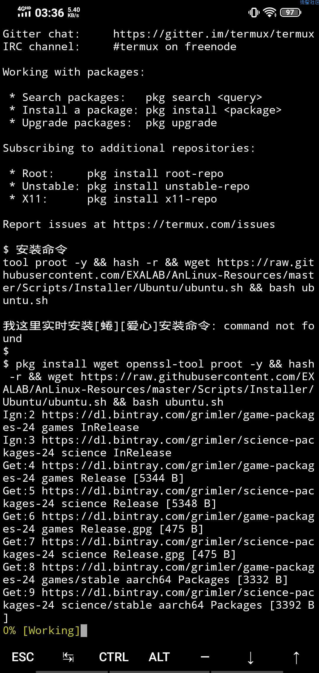 termux手机安装教程