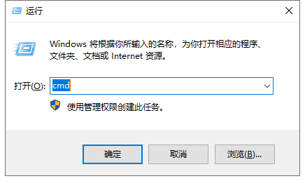 内存不能为read修复工具教程
