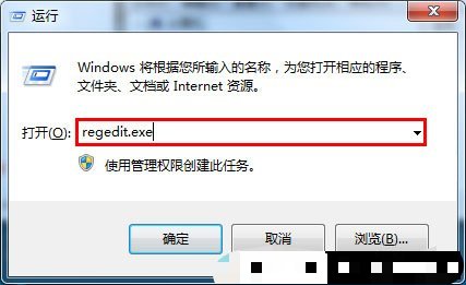  Win7系统下禁止U盘使用