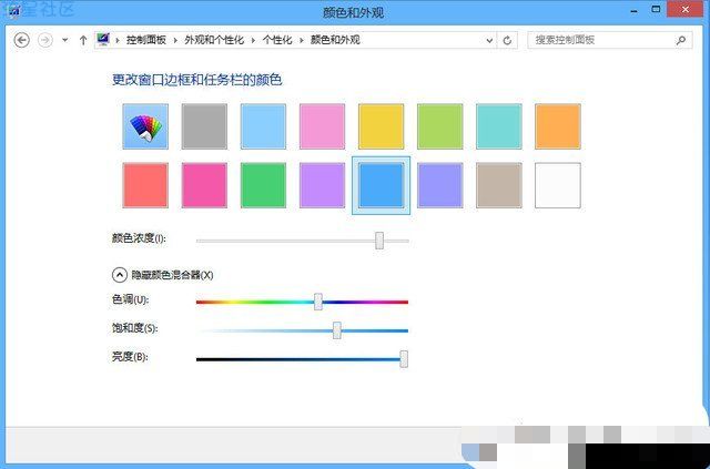  改变Windows 8窗口边框颜色和宽度
