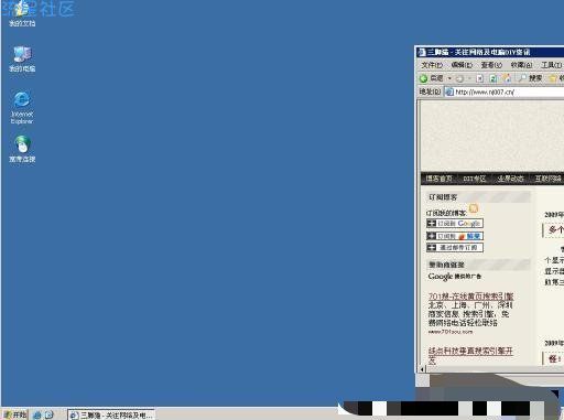  两台显示器拼接分屏同时显示 双屏显示相同内容
