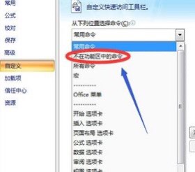  excel插入日历怎么弄？教你Excel表格插入日