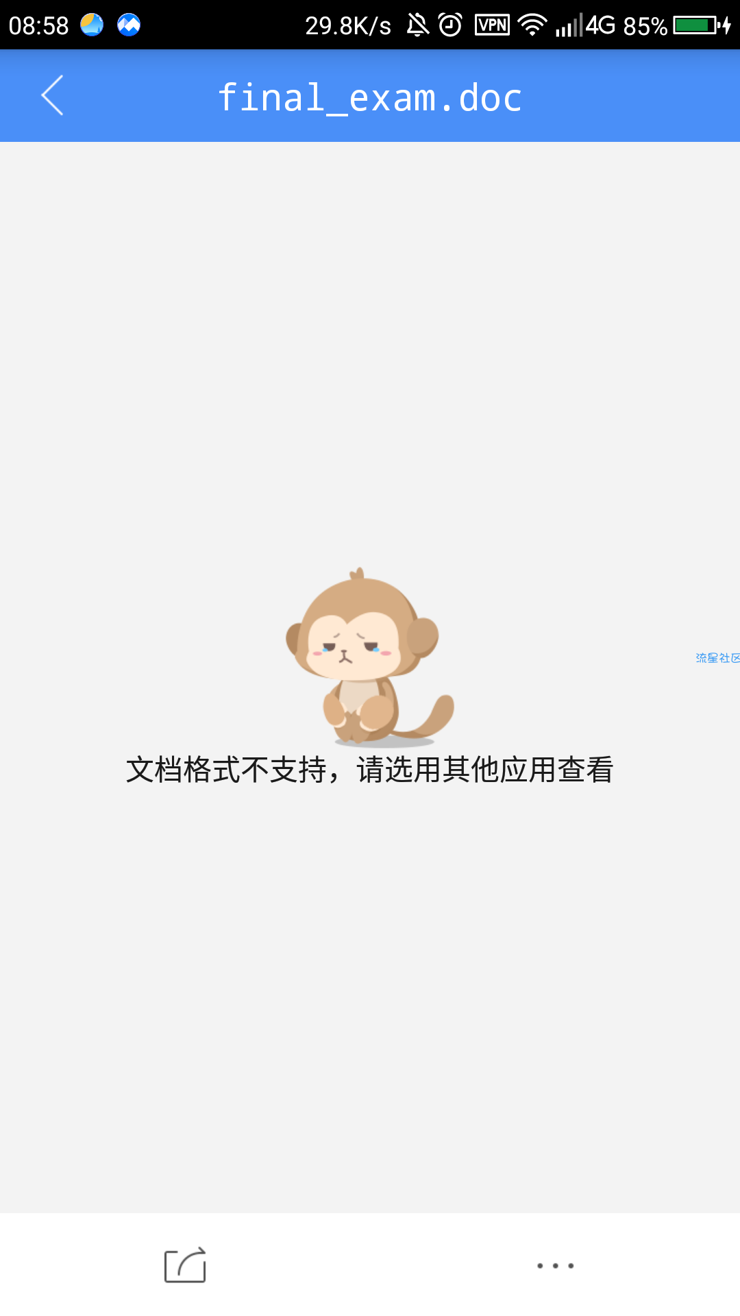 【原创教程】作业或工作任务延时锦囊