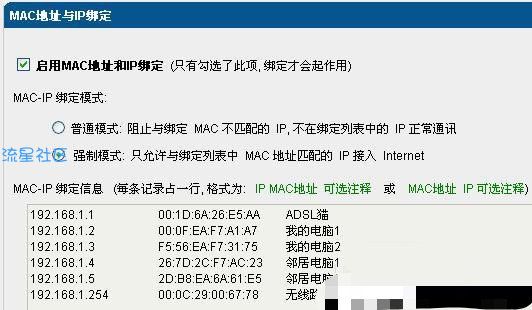  无线路由不加密码也安全-wifi无线网络想连就连