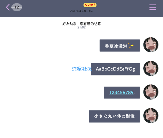【字体】一款好看的字体（ttf）