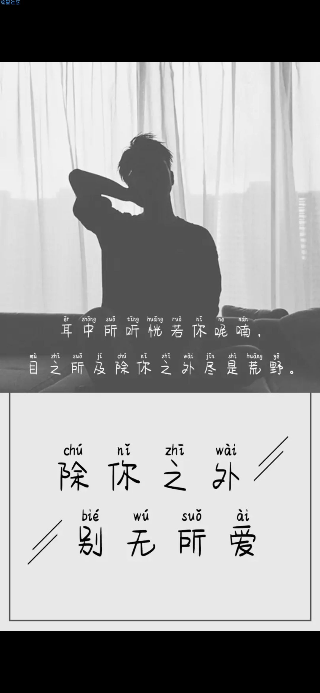 【字体】oppo拼音直装字体除你之外别无所爱（含ttf）