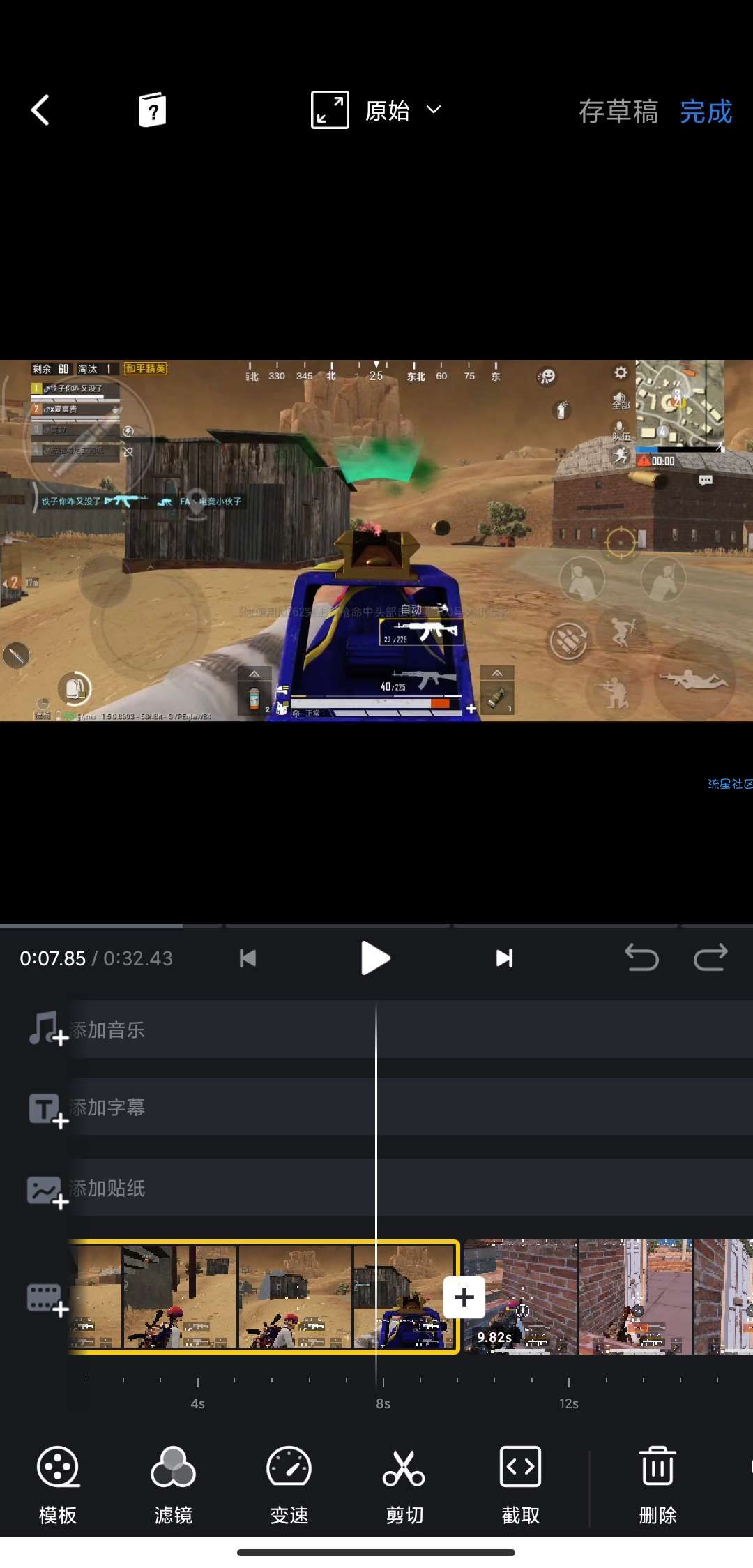 【分享】VN 1.9.13（一款炒鸡强大简单的剪辑软件）