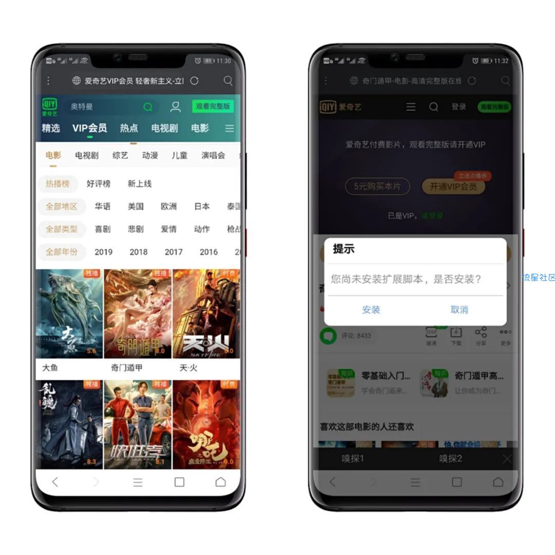 【精品】米侠浏览器_目前“看片”神器的浏览器_支持1080P