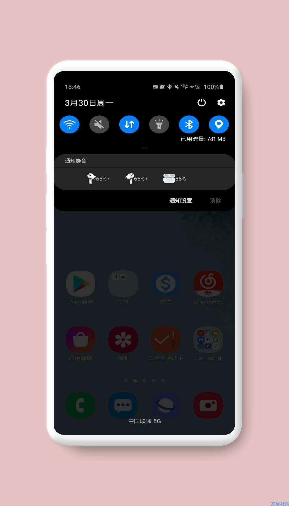 【分享】AirPodsBattery 1.0.8
