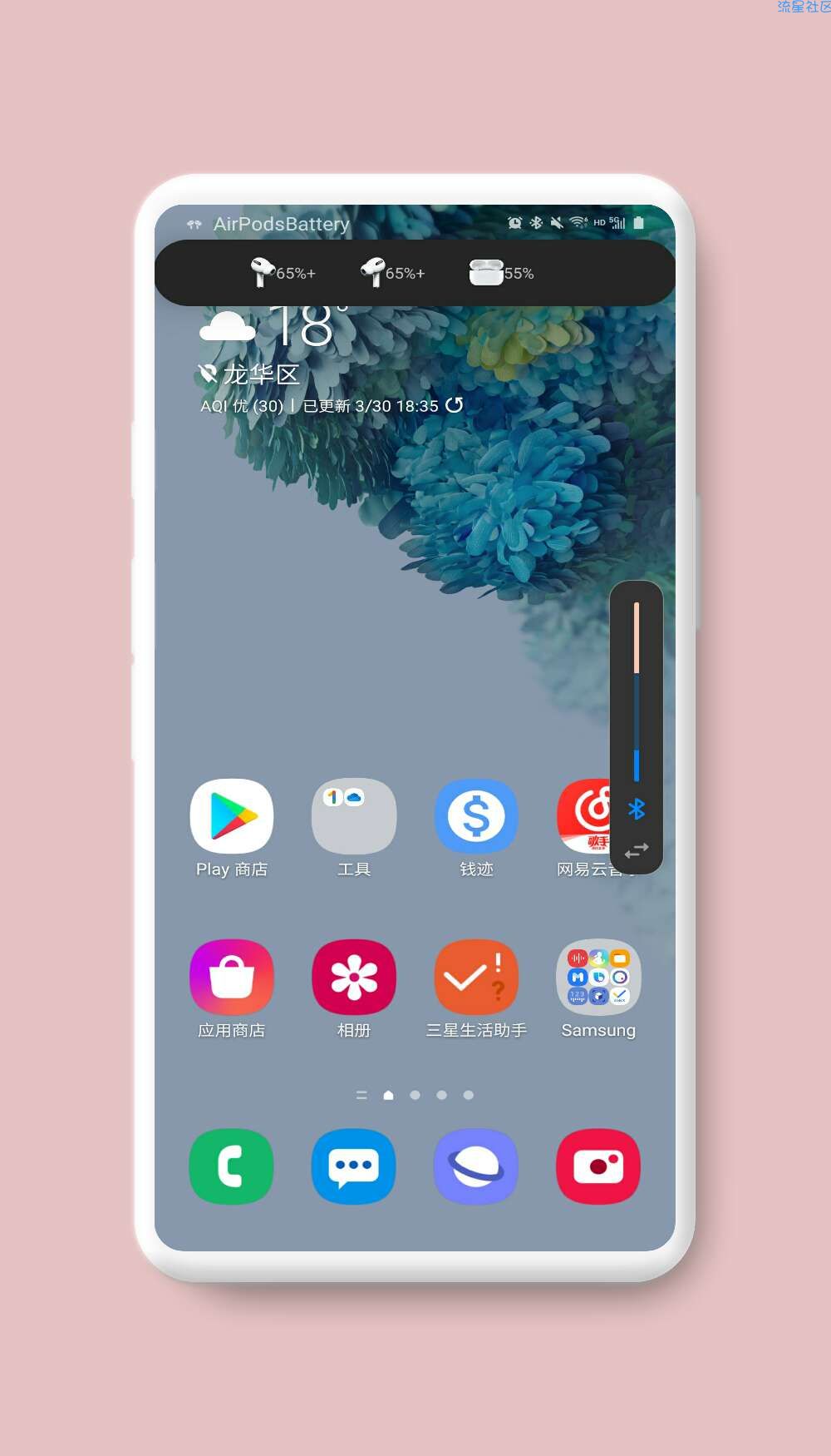 【分享】AirPodsBattery 1.0.8