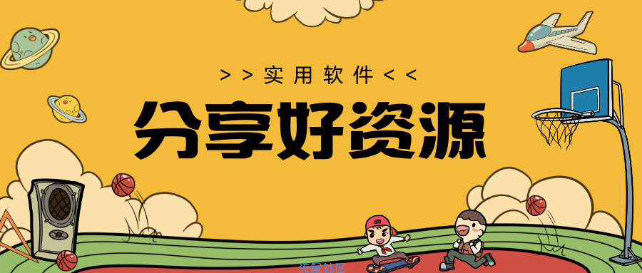 【分享】全局负一屏 3.1.7
