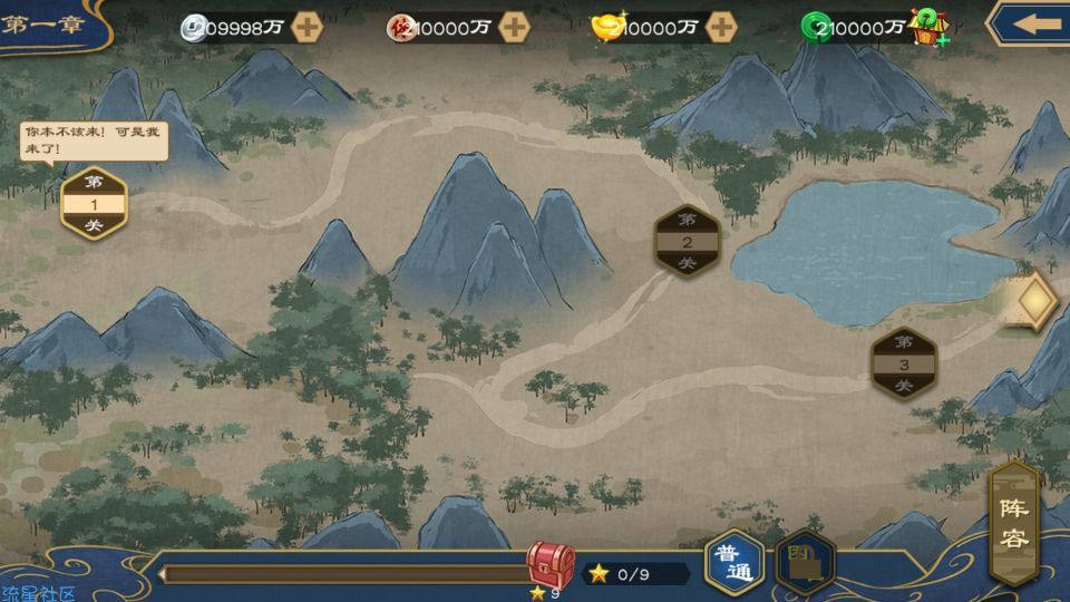  元气武侠mod版