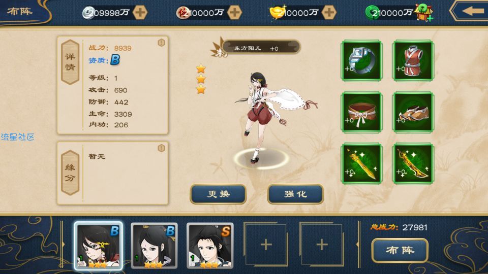  元气武侠mod版