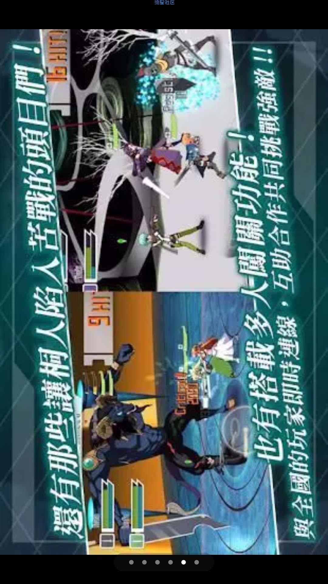  刀剑神域记忆重组亚服v1.41.2