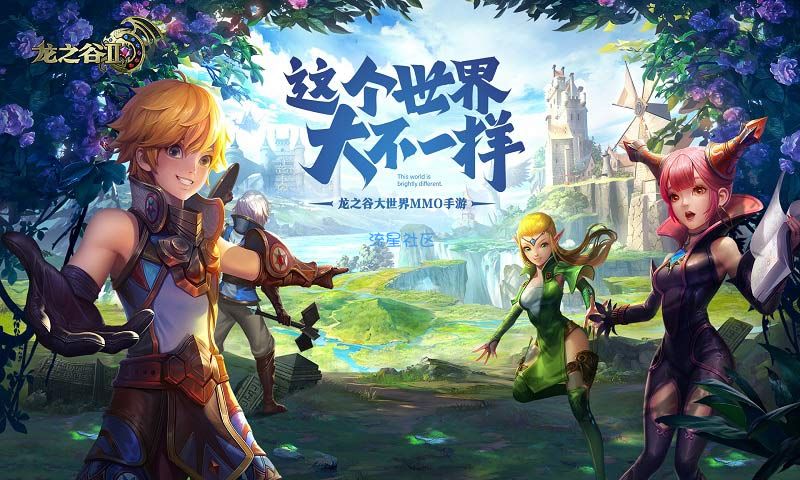 【新游速递】《龙之谷2》