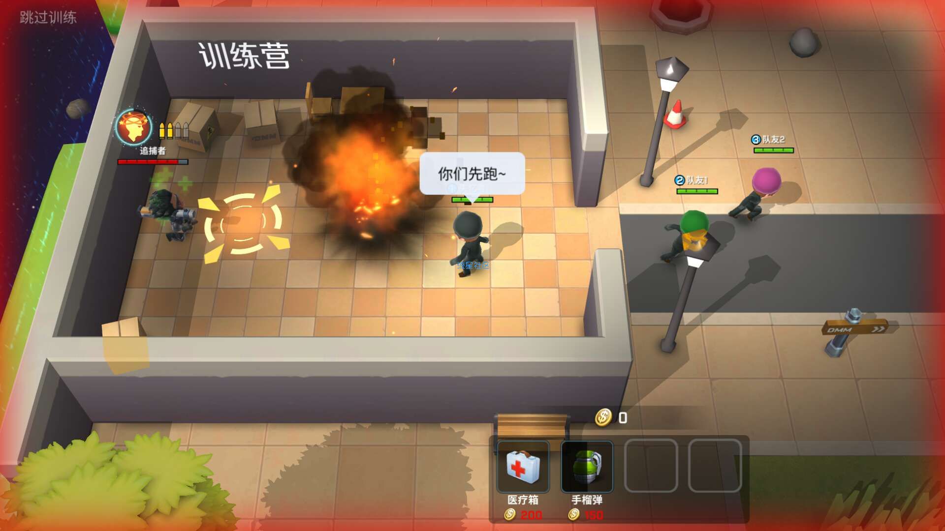   逃跑少年直装版