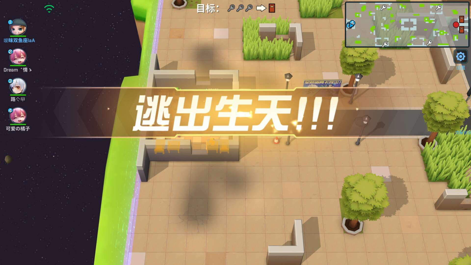   逃跑少年直装版