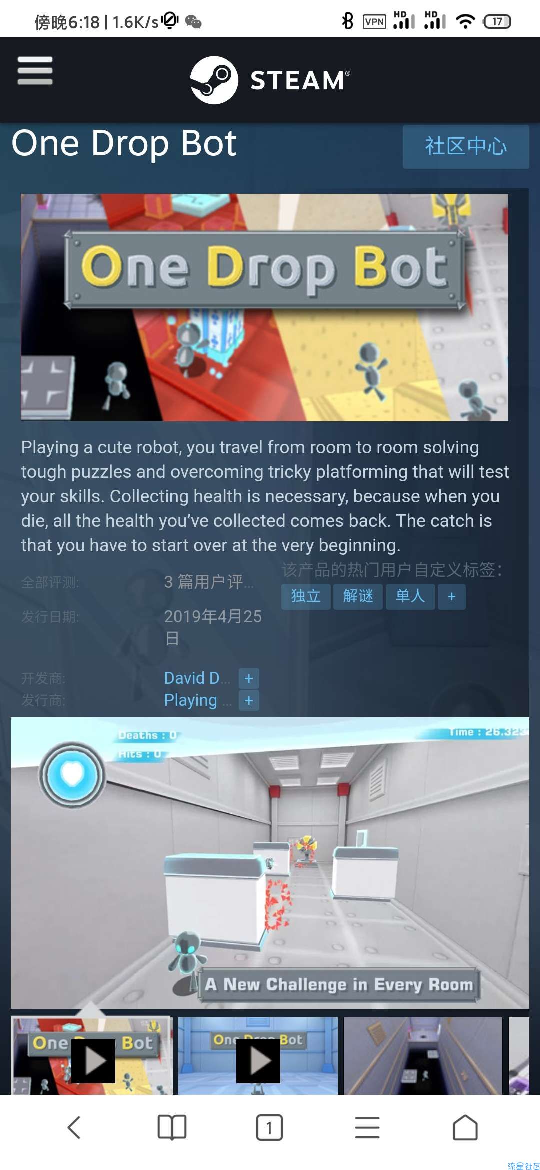 【虚拟物品】Steam游戏《One Drop Bot》限时免费