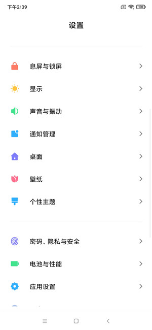 【ROM】小米CC9Pro MIUI11最新开发版