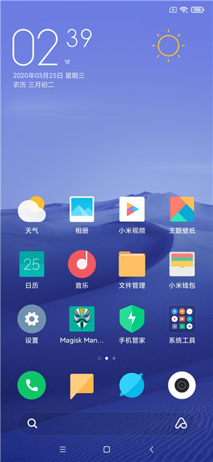 【ROM】小米CC9Pro MIUI11最新开发版
