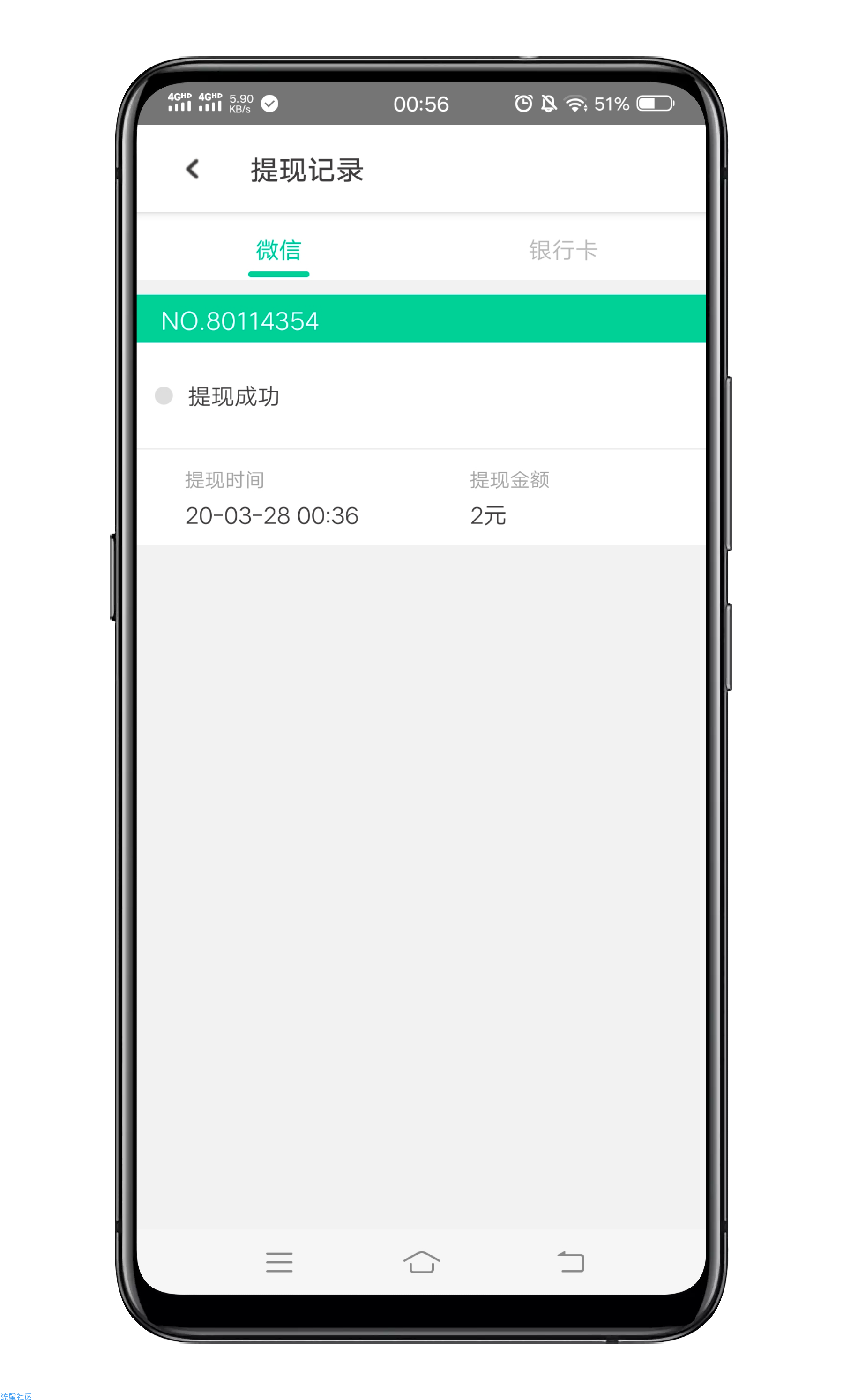 【现金红包】步步嗨APP复活，秒到2
