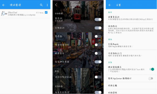 QQ辅助模块_QNotified 0.7.1