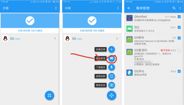【技术分享】QQ小尾巴，简单易懂