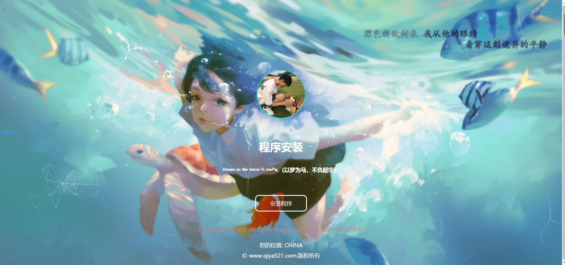  全新代刷框架#全解文件#二开教程#最新美化UI