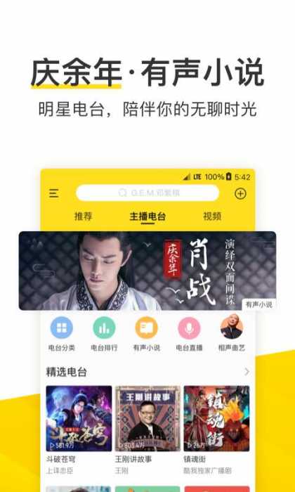酷我音乐（*SVIP*）v9.3.1.2破解/会员/高级/海外/精品版