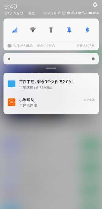 百度网盘（*SVIP*）v10.0.183破解/完美/不限速/纯净版