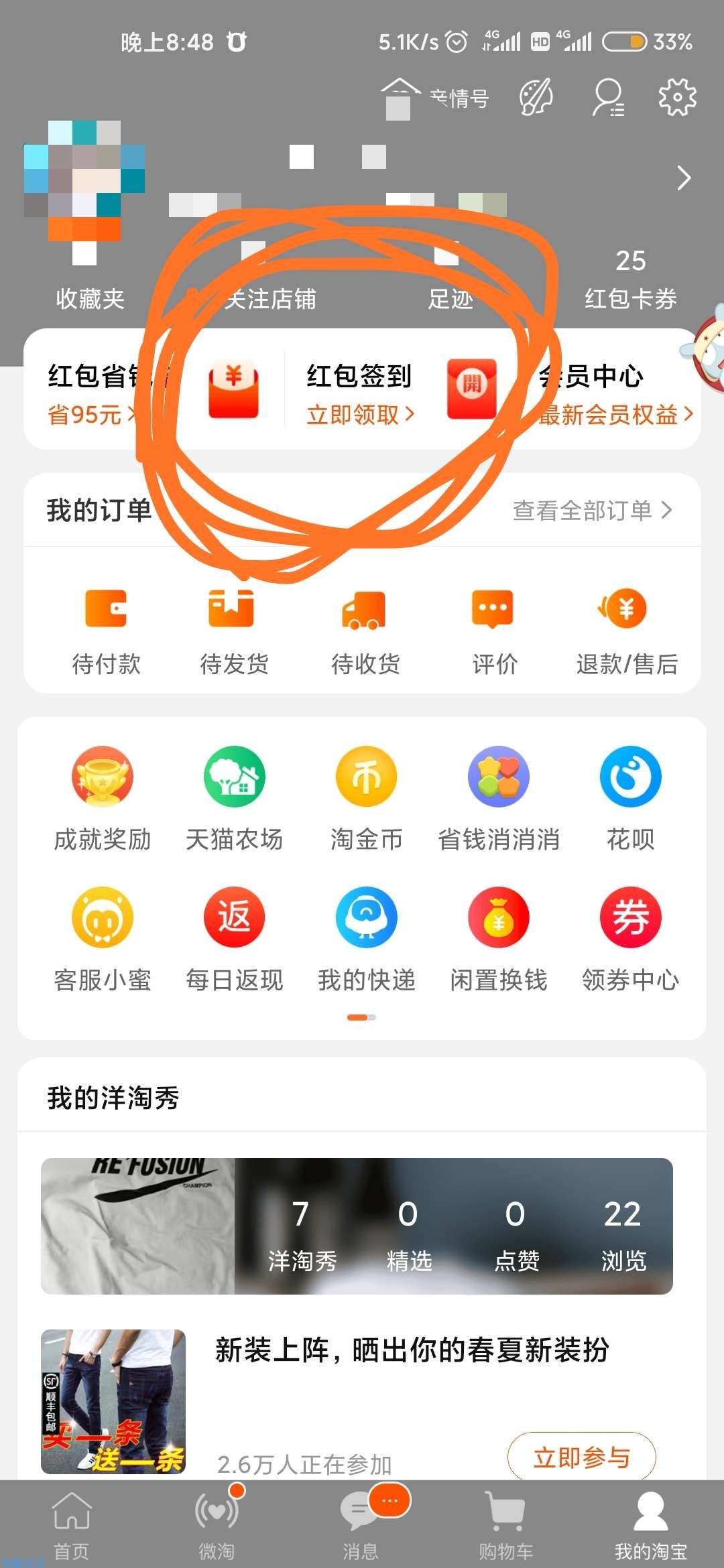 特价qb话费（每天可撸）