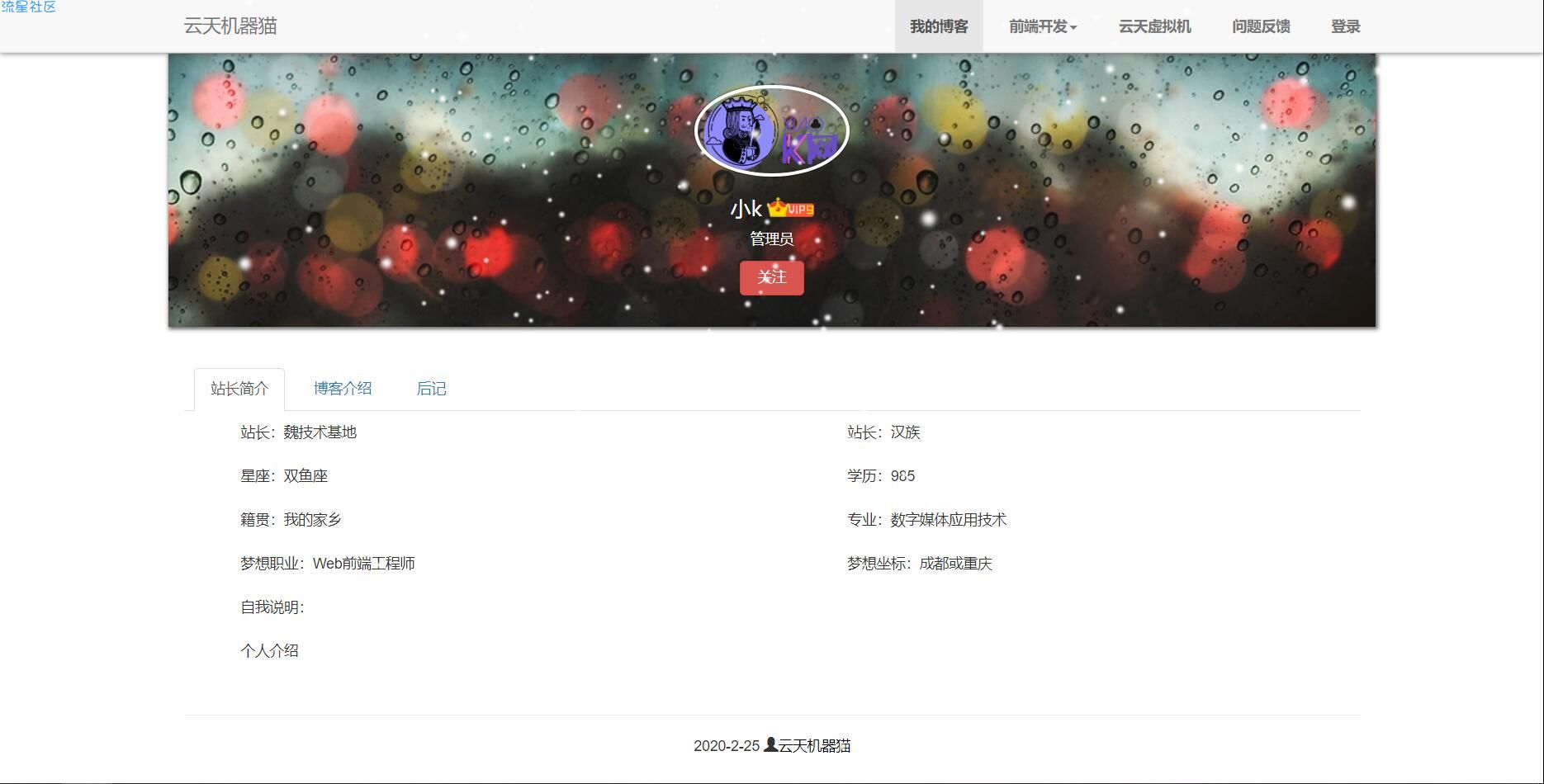 〖搬砖〗分享一个腾讯图床api源码