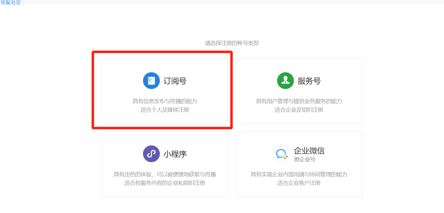 搭建网课查题公众号系统，特别详细！！！
