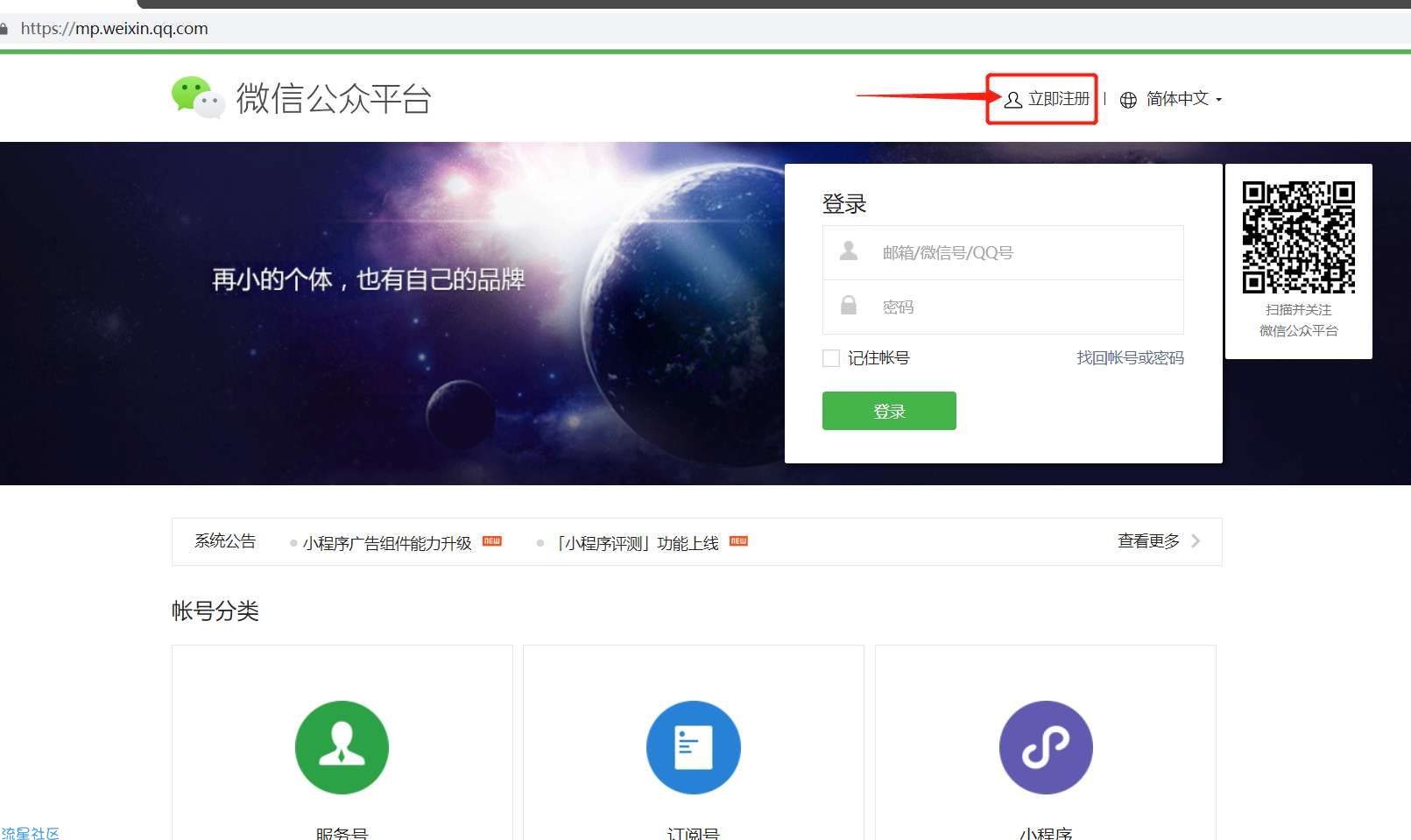 搭建网课查题公众号系统，特别详细！！！