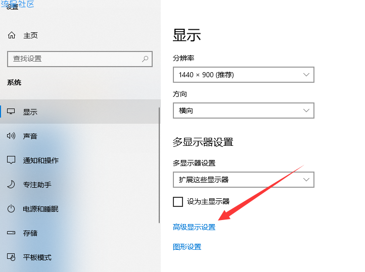  穿越火线烟雾头怎么调最清楚