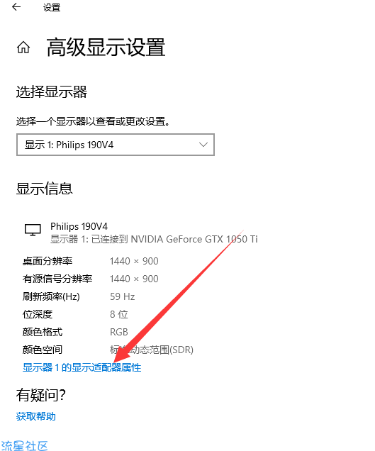  穿越火线烟雾头怎么调最清楚