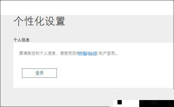  
​Win10关闭小娜功能并且不影响本地搜索。