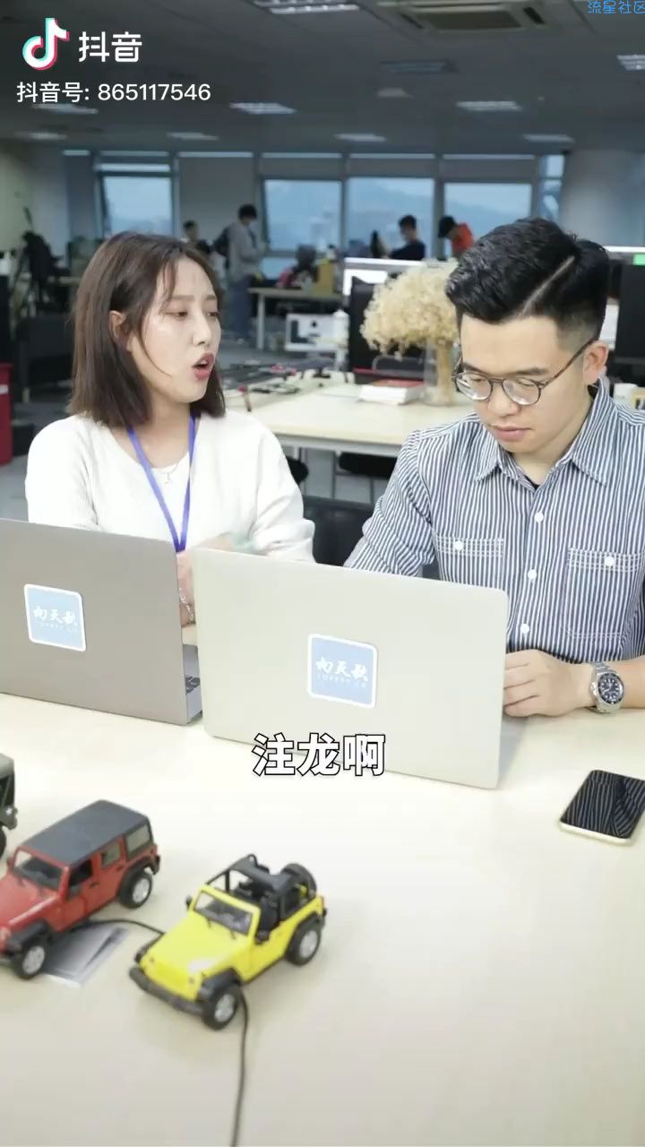  PPT教程之随机点名