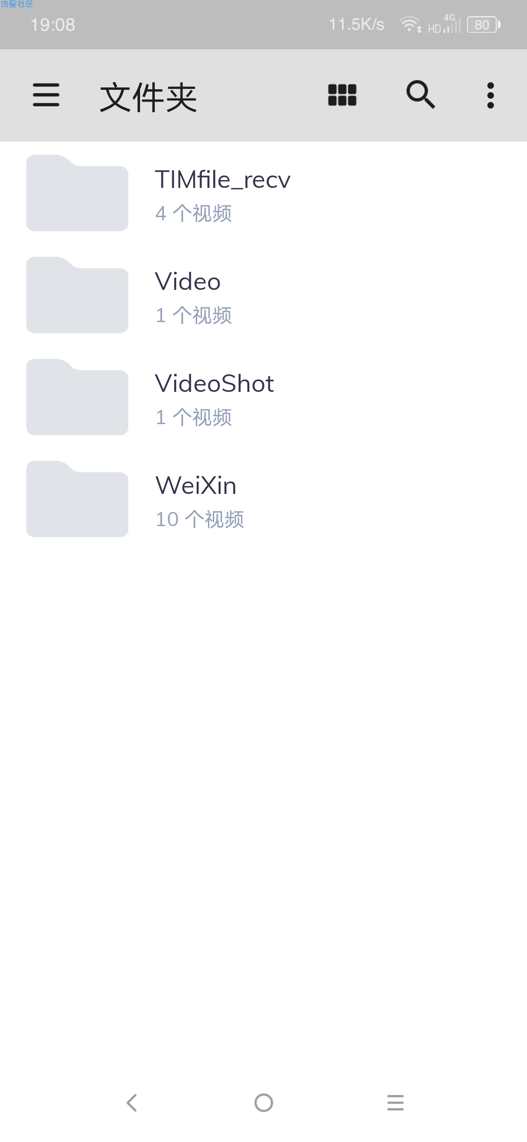 【分享】MXPlayer视频播放器「1.22.2」/中文/去广告