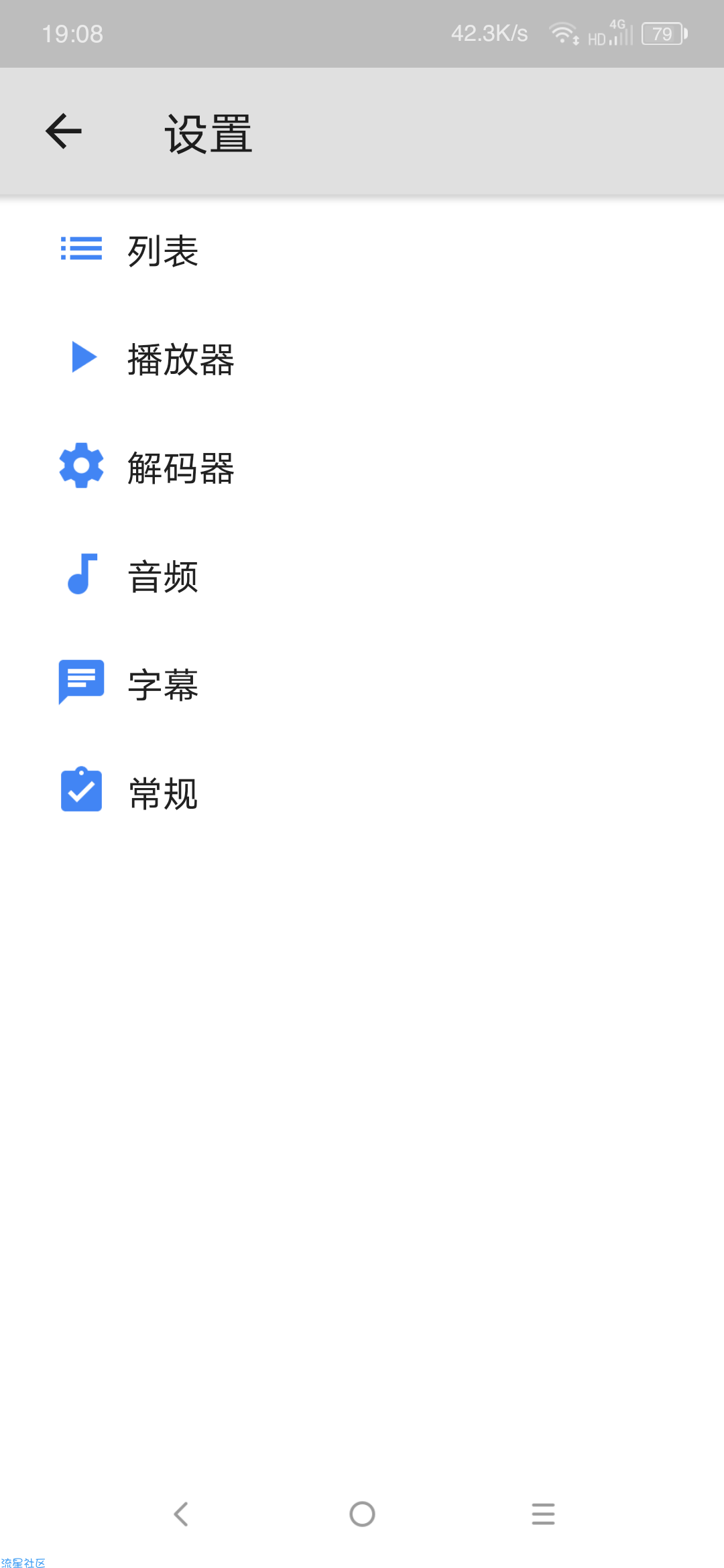 【分享】MXPlayer视频播放器「1.22.2」/中文/去广告