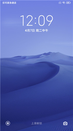 【ROM】小米MIX2 MIUI11.20.4.7开发版