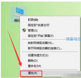  教你开启或者关闭windows防火墙
