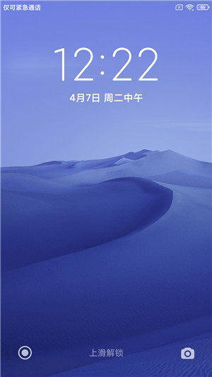 【ROM】小米6 MIUI11.20.4.7开发版 Magisk