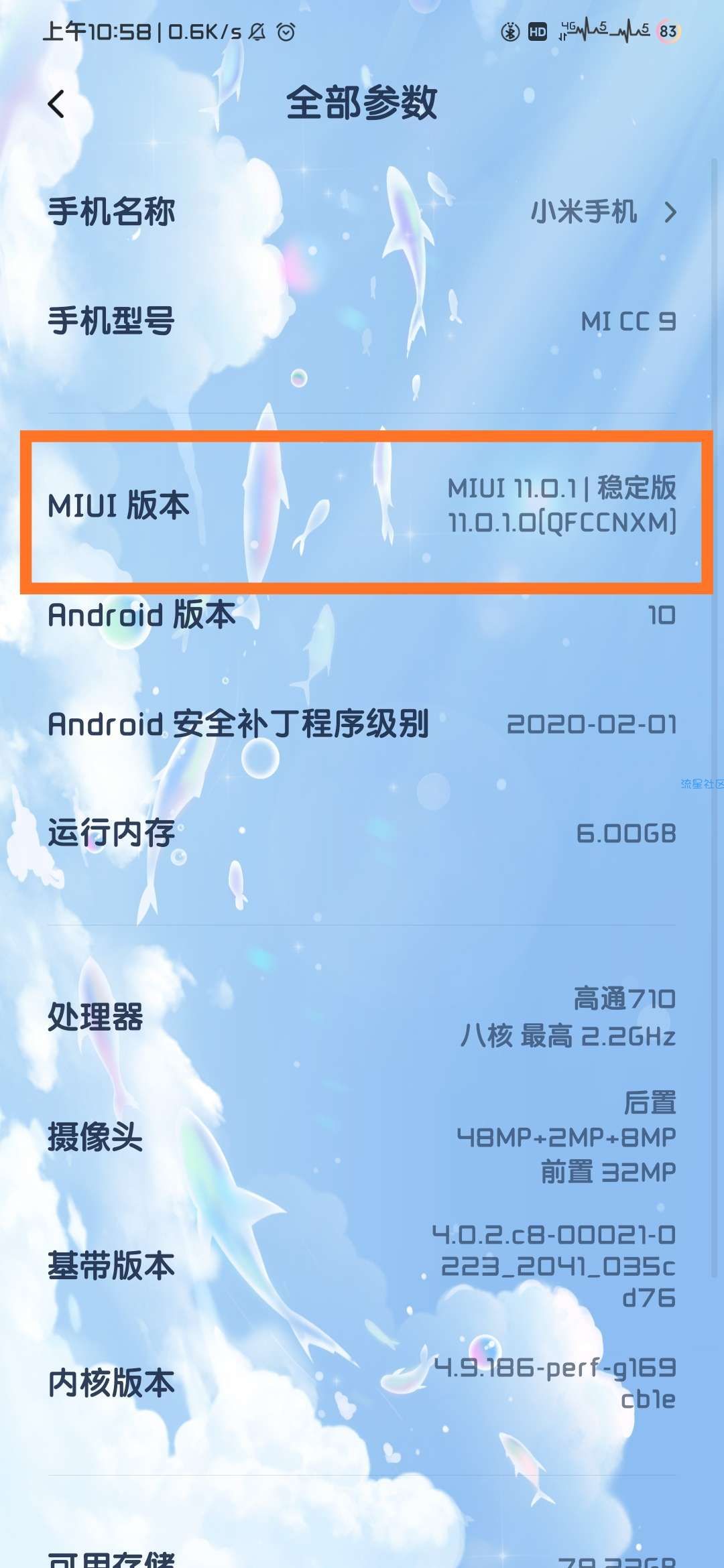  小米手机获取ROOT（刷面具）教程
