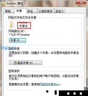  去掉文件夹有锁图标