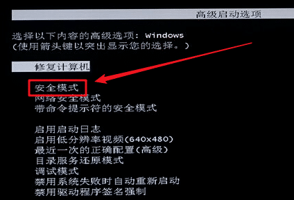  
​电脑蓝屏怎么解决