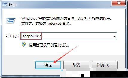  Win7开机问候语怎么设置（整蛊朋友）