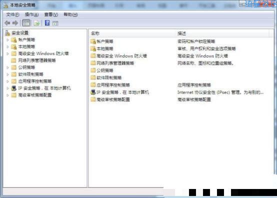  Win7开机问候语怎么设置（整蛊朋友）