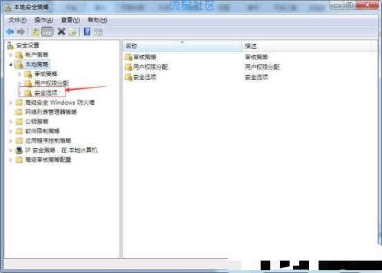  Win7开机问候语怎么设置（整蛊朋友）