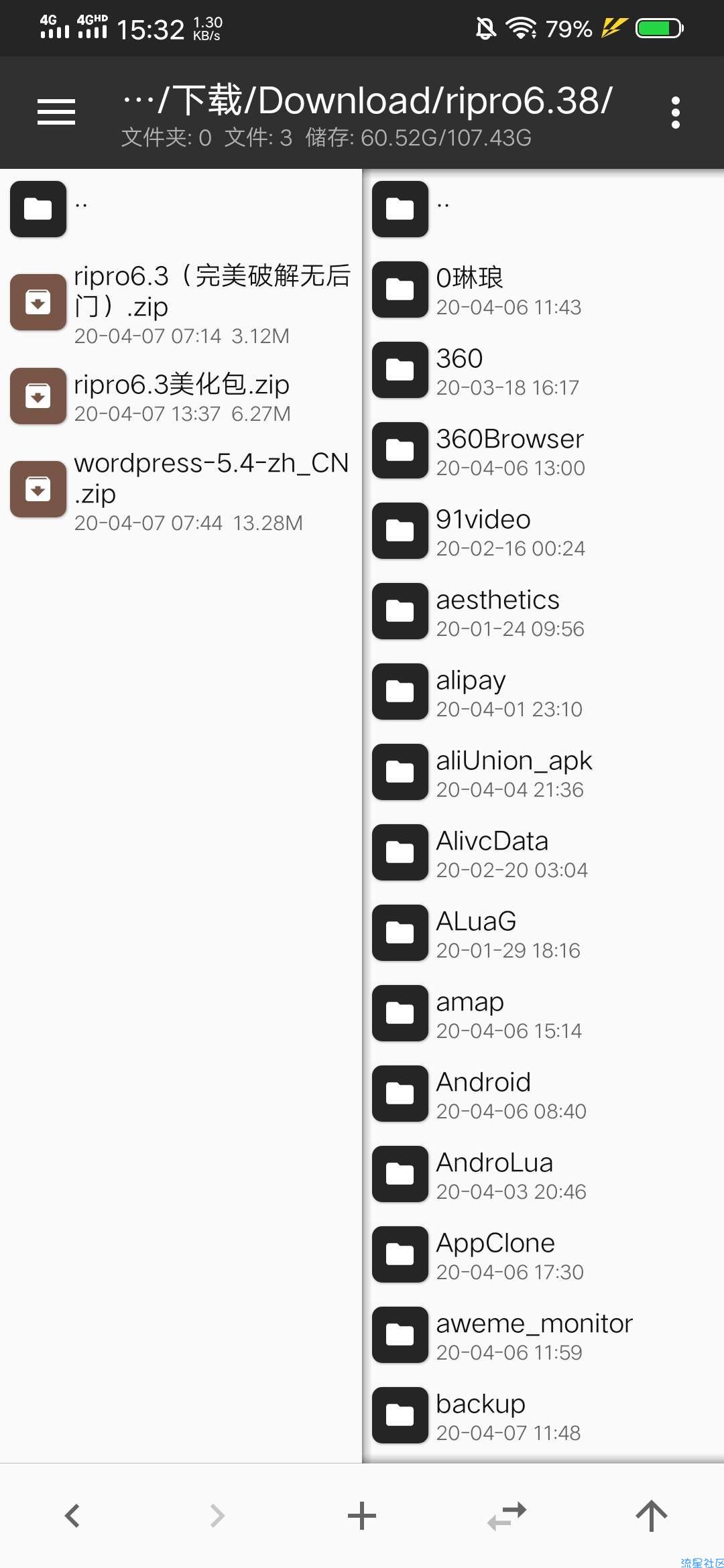 wordpress主题ripro6.38